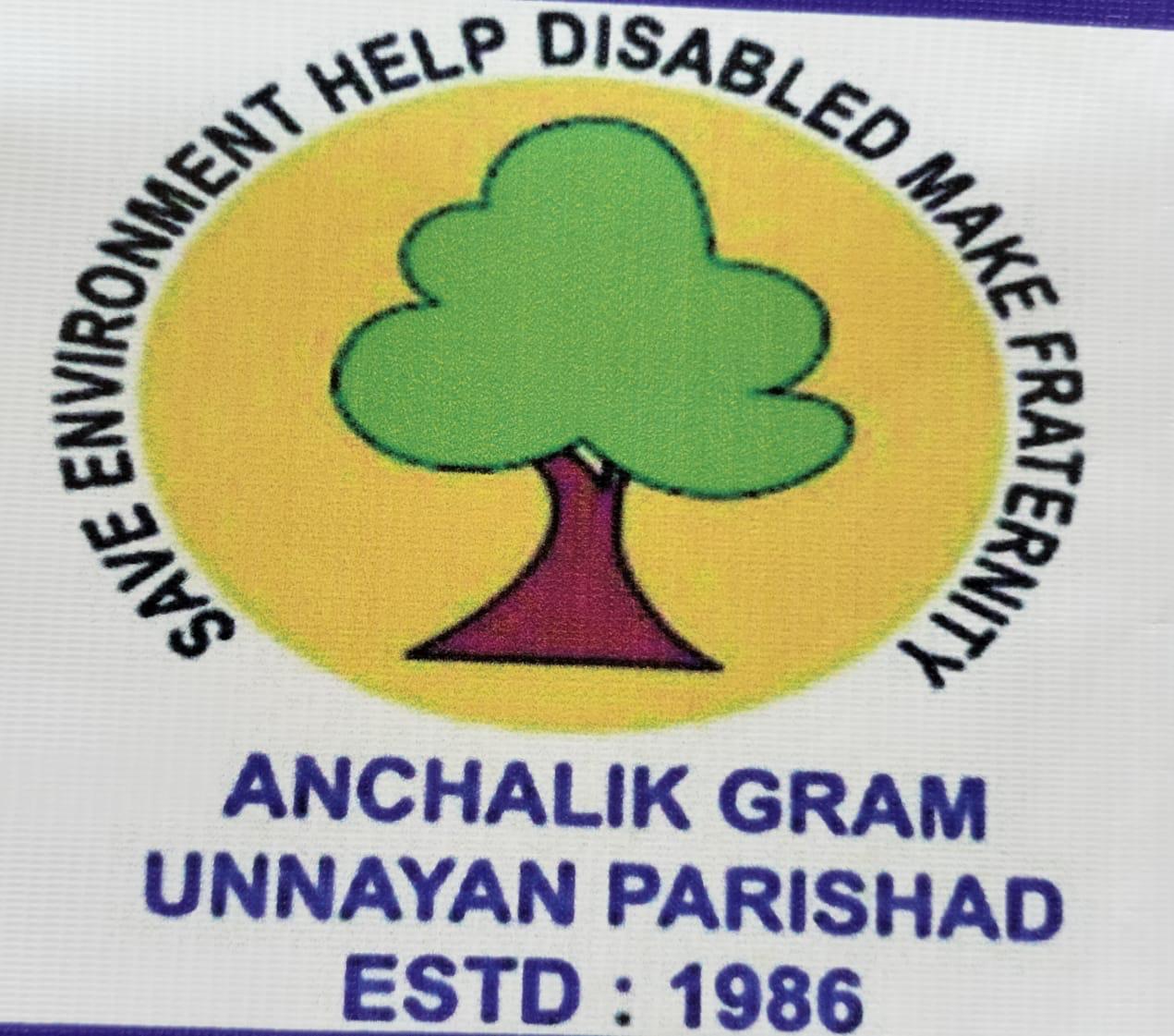 ASSAM NGO